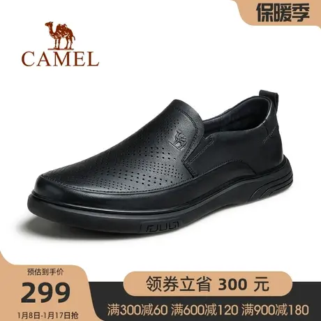 骆驼春季新款柔韧顺滑牛皮透气干爽真皮舒适柔软经典商务鞋商品大图