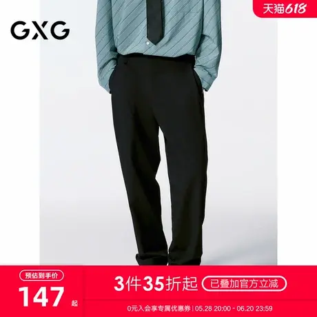 GXG男装 商场同款黑色四面弹不易皱西裤休闲裤 24年秋G24X023075商品大图