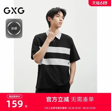 2025年夏季新品GXG男装休闲基础简约撞色拼接翻领短袖Polo衫男商品大图