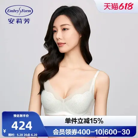 【玫瑰风巢杯】安莉芳网纱薄款单层围文胸女大胸显小内衣EB00863商品大图