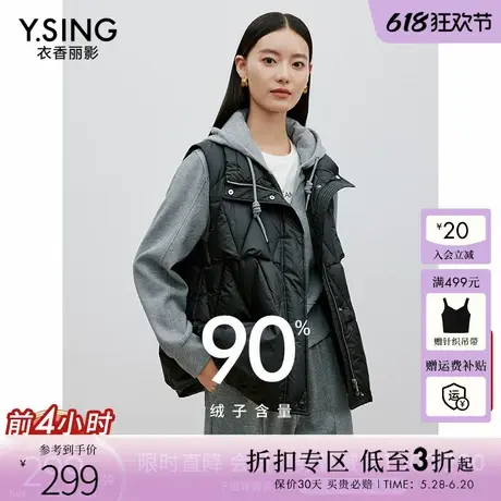 衣香丽影立领黑色轻薄羽绒服马甲女2024年冬季新款大口袋无袖外套图片