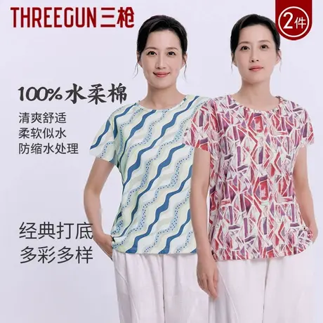 三枪2025年春夏新款家居服女短袖水柔棉纯棉睡衣全棉休闲老人T恤商品大图
