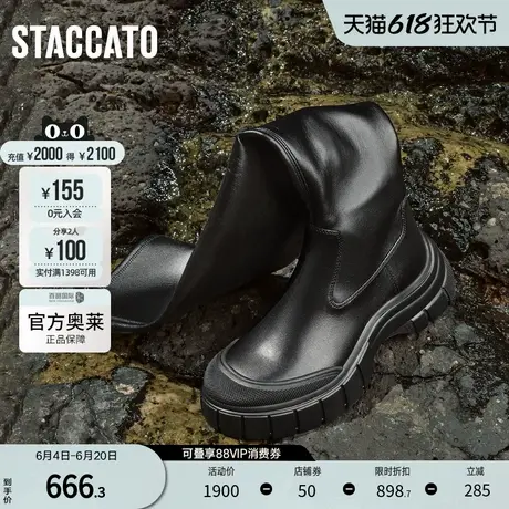 思加图官方奥莱冬季过膝琴键靴弹力靴超长靴高筒靴女靴子ESE07DC3图片