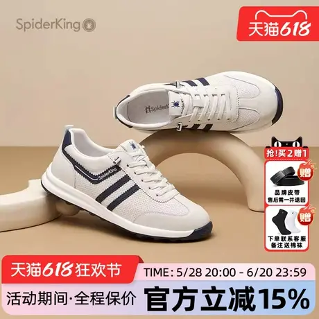 蜘蛛王男鞋官方旗舰店正品2025夏季新款透气运动休闲鞋舒适德训鞋商品大图
