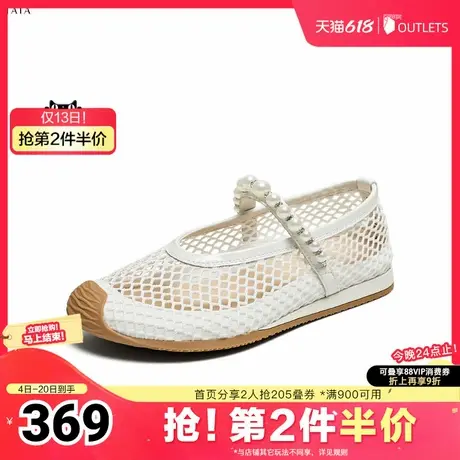 TATA/他她2025夏商场同款时尚休闲女玛丽珍鞋新款GTD01BA5奥莱图片