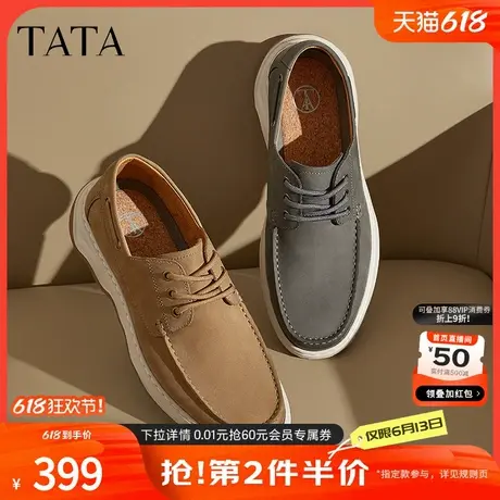 TATA他她商务休闲皮鞋男鞋真皮软底一脚蹬爸爸鞋2025春新OCW03AM5图片