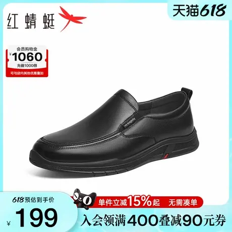 红蜻蜓休闲皮鞋春秋季新款男鞋一脚蹬真皮通勤鞋软底舒适爸爸鞋子商品大图