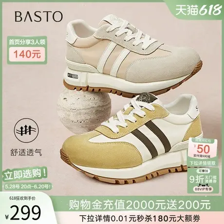 百思图2025夏商场新款复古拼色阿甘鞋厚底德训鞋女休闲鞋D3027BM5商品大图