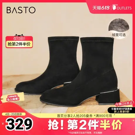 百思图冬季新款商场同款时尚潮流弹力靴粗跟女短靴E0283DD4图片