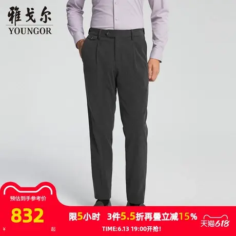 【商场同款】雅戈尔男士长裤秋冬新款官方商务休闲上班穿长裤男商品大图