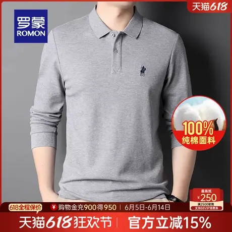 【纯棉】罗蒙男士商务休闲翻领长袖POLO衫2025春季新款刺绣T恤衫商品大图