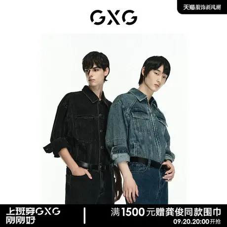 GXG男装 商场同款 黑色牛仔夹克 23年春季新品GE1210013L商品大图