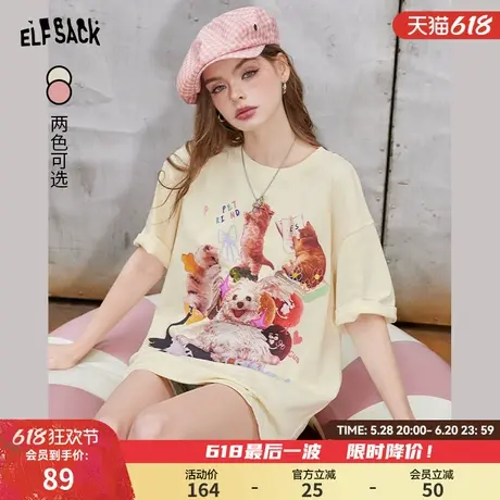 妖精的口袋无规则印花宽松短袖t恤女25春夏新款休闲百搭显瘦上衣商品大图