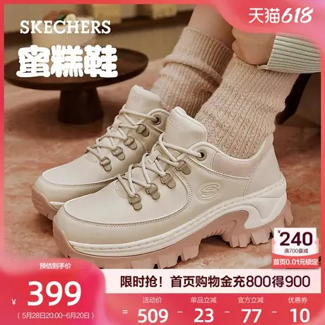 Skechers斯凯奇蜜糕鞋|夏女厚底增高皮面老爹鞋小个子百搭休闲鞋商品大图