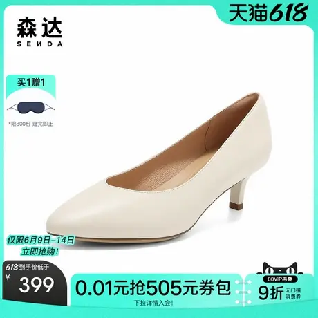 森达羊皮尖头高跟鞋25秋季新款商场同款职场通勤浅口单鞋4YT01CQ5商品大图