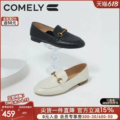 康莉羊皮乐福鞋女2025年春季新款商场同款真皮通勤软底小皮鞋鞋子图片