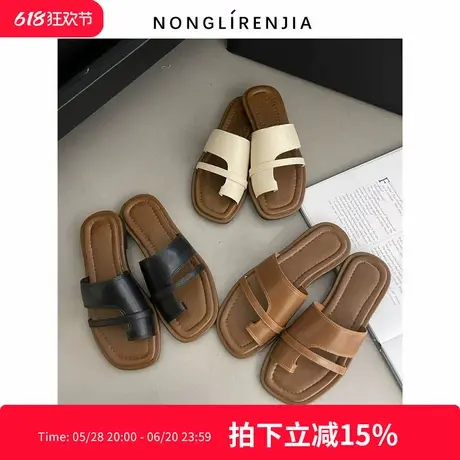 弄里人佳大码女鞋41-42码凉鞋25夏新款素面简约款休闲风凉拖鞋40图片