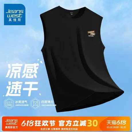 GV真维斯冰感无袖t恤男夏季健身跑步背心男款黑色运动速干汗衫A图片