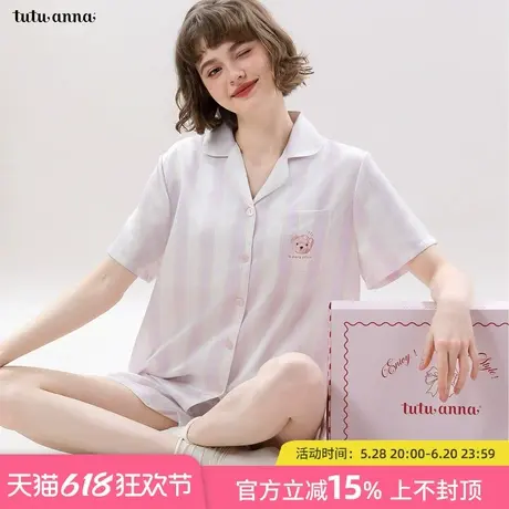 tutuanna睡衣女夏色丁条纹小熊印花胸垫款凉感短袖短裤家居服套装商品大图