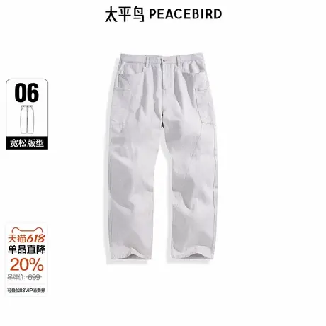 【商场同款】太平鸟男装水洗提花牛仔裤春新款直筒裤潮B1HAF1249商品大图