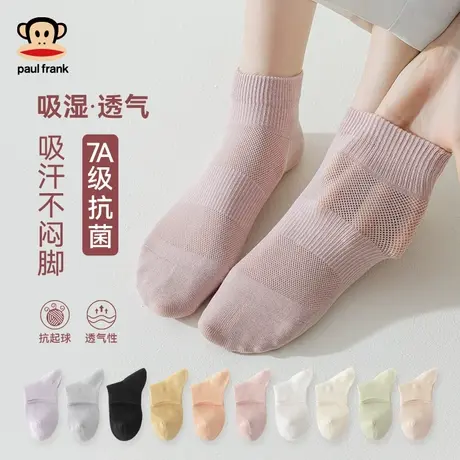 大嘴猴袜子女款短袜纯棉夏季薄款防滑不掉跟2025新款爆款夏季少女商品大图