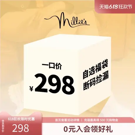 【自选福袋】millies妙丽2025春季日常休闲真皮系带男皮鞋单鞋298商品大图