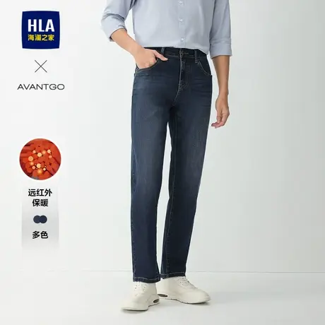 HLA/海澜之家轻商务经典系列牛仔裤25春季新款五袋款远红外裤子男商品大图