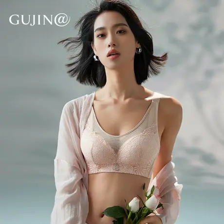 古今@爱她聚拢调整型内衣女矫正收副乳无钢圈防下垂蕾丝法式胸罩图片