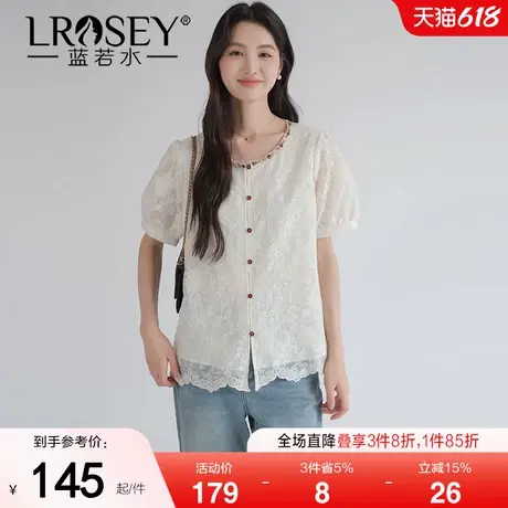 【新中式绣花钉珠蕾丝衫】蓝若水大码2025夏装新款泡泡袖国风衬衣图片