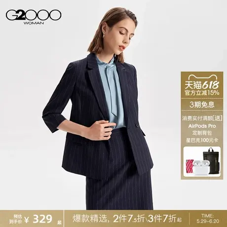 【可机洗】G2000女装春商场同款凉感型格修身剪裁条纹西服外套图片