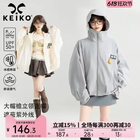 KEIKO [UPF50+]轻户外轻型挺廓连帽休闲外套25春夏遮肉显瘦防晒衣图片