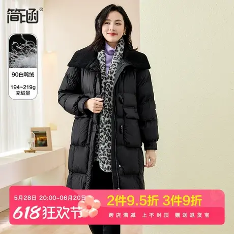 90白鸭绒羽绒服简涵大码2024冬新款胖mm羊羔毛翻领加厚中长款外套图片