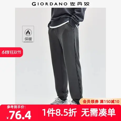 佐丹奴裤子男装加绒品牌织带松紧腰针织束脚卫裤 01114851商品大图