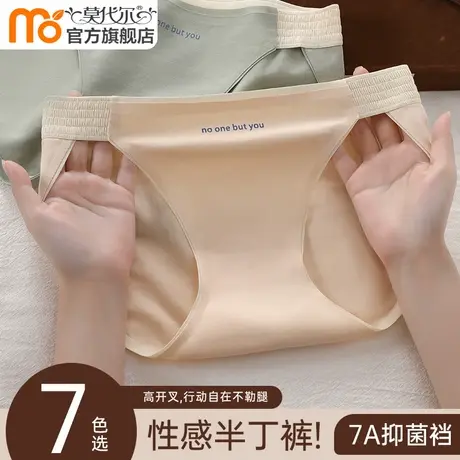 内裤女纯棉抗菌全棉裆女士2024新款不夹臀中腰透气女生三角短裤头商品大图