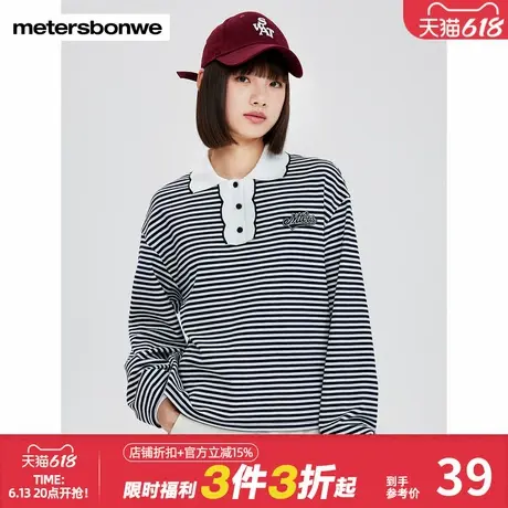 美特斯邦威时尚Polo衫女春秋新款复古长袖打底衫条纹撞色翻领上衣商品大图