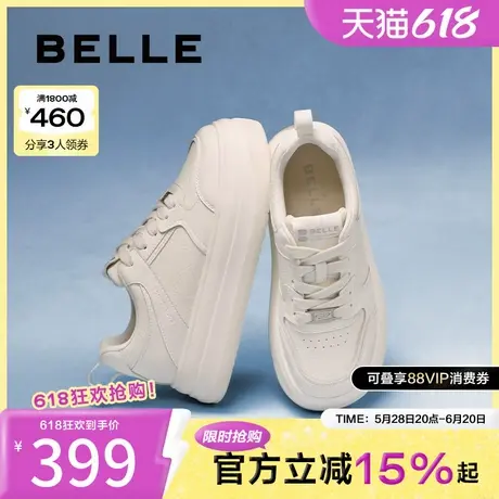 百丽女鞋子厚底增高小白鞋女2025春季新款运动休闲板鞋B2467AM5商品大图
