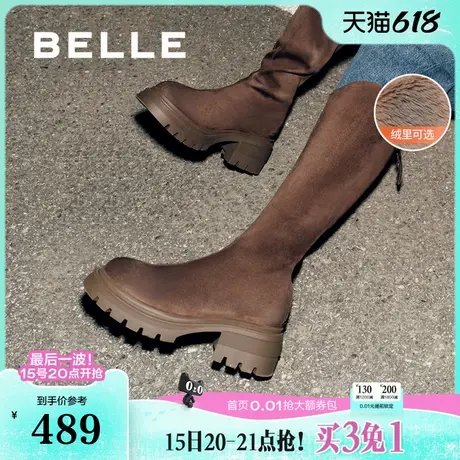 杨天真明星同款百丽女靴子冬季加绒长筒粗高跟厚底高长靴B9U1DDG4图片