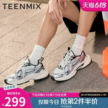 天美意2025春新款商场同款潮流通勤厚底百搭男老爹鞋3UC01AM5图片