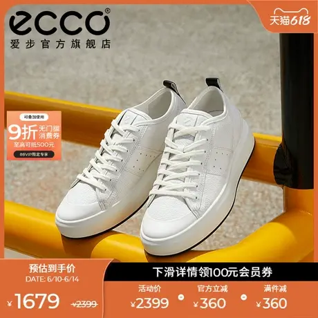 【增高4CM】ECCO爱步休闲板鞋夏季 耐磨厚底鞋 街头ACE856814商品大图