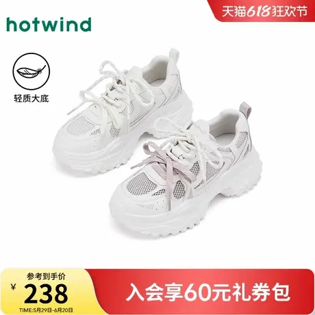 热风网面老爹鞋女款2025年春季新款透气运动休闲鞋增高厚底女鞋子商品大图
