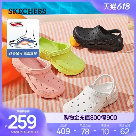 Skechers斯凯奇泡泡鞋夏季男女同款洞洞鞋厚底增高凉鞋外穿沙滩鞋商品大图