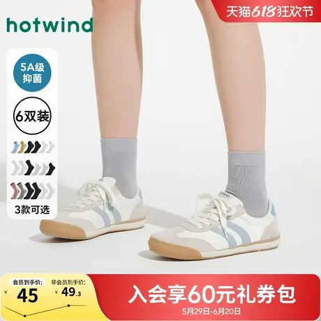 热风女士组合袜子6双装2025年夏季新款女士中帮组合袜抑菌透气袜商品大图