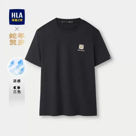 HLA/海澜之家蛇年贺岁系列凉感短袖T恤2025春夏新款圆领上衣男装商品大图
