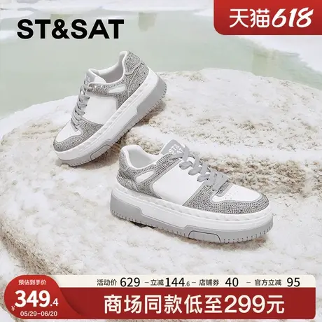 星期六时尚休闲鞋春秋新款厚底增高通勤百搭女生鞋SSC3112231商品大图