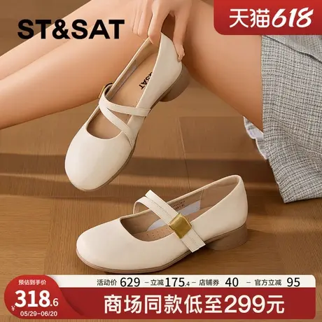 星期六一字带玛丽珍鞋女2025夏季新款时尚低跟软底通勤浅口单鞋子商品大图