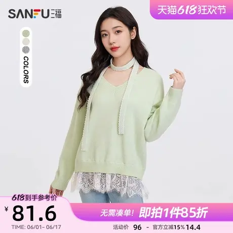 三福绿色毛衣女2025新款春季别致蕾丝下摆V领套头上衣女装496554图片