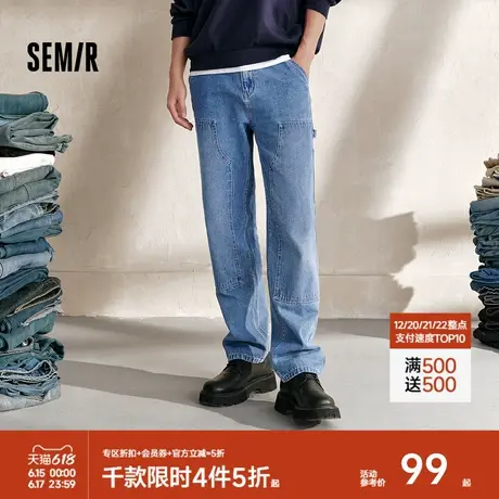 森马牛仔裤男2024秋季新款潮流拼接工装长裤宽松直筒裤设计感复古图片