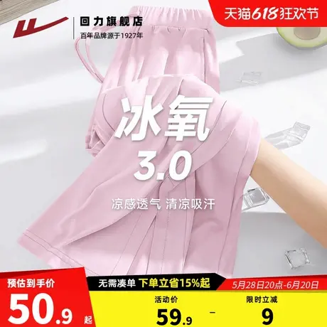回力黑色工装裤女款2025新款夏季户外薄款运动凉感冰丝阔腿裤Z3商品大图