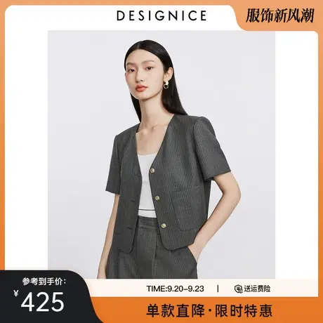 迪赛尼斯2023夏季新款小个子气质小众通勤条纹短袖西装短外套女图片