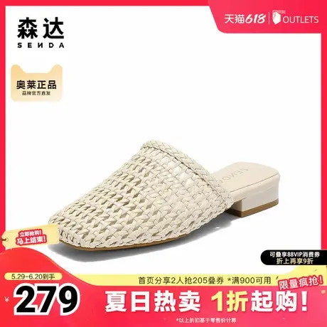森达包头拖女款2025夏季新款镂空洞洞外穿凉拖鞋ZTG59BH5图片